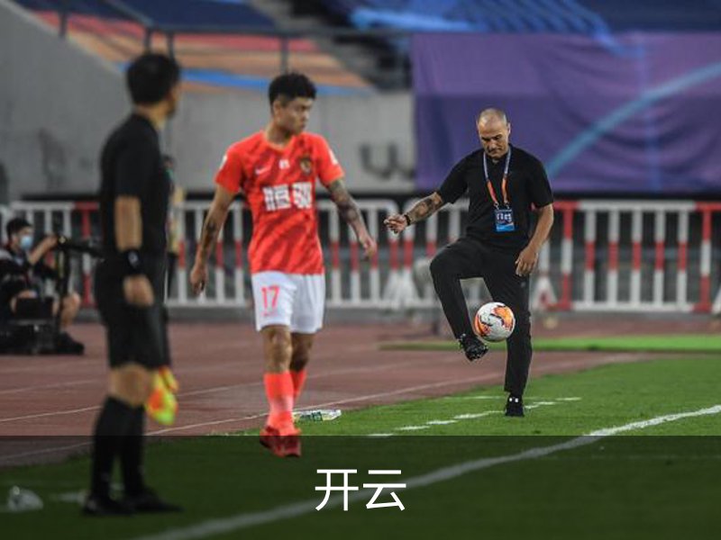 了解开云
